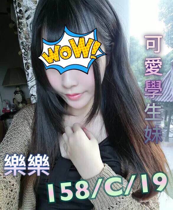 隔定點茶 羞怯撩心 巨乳 笑雁 電影檢票員26/36D